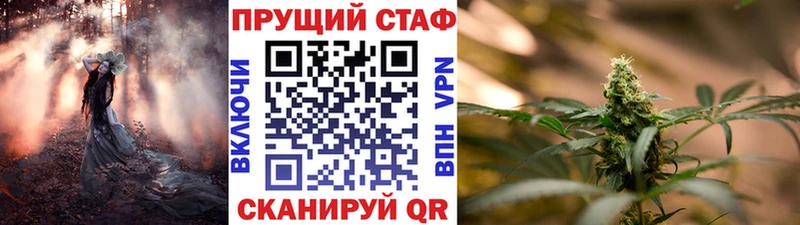 Купить закладку Alpha PVP Меф мяу мяу ГАШИШ Канабис Усмань