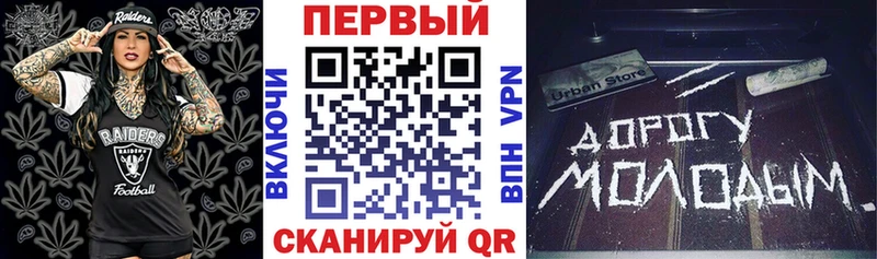 Купить закладки  Усмань  АМФ VHQ 