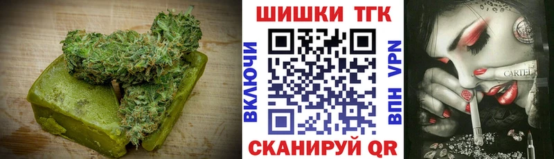 Купить  Усмань  Cannafood конопля 