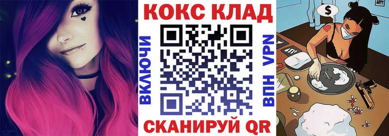 Купить где  Усмань  COCAIN 97% 