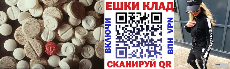 Купить закладки  Усмань  ЭКСТАЗИ 300 mg 