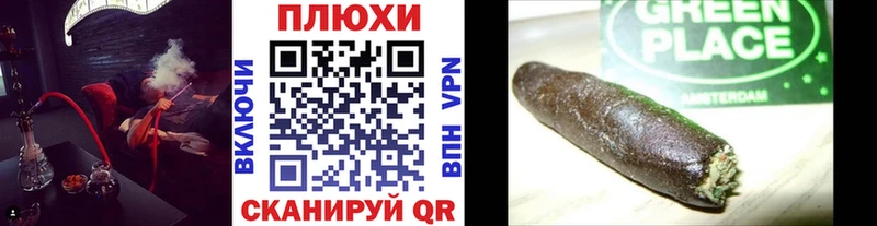 Купить  Усмань  Гашиш индика сатива 