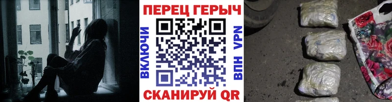 ГЕРОИН VHQ  Купить закладки  Усмань 