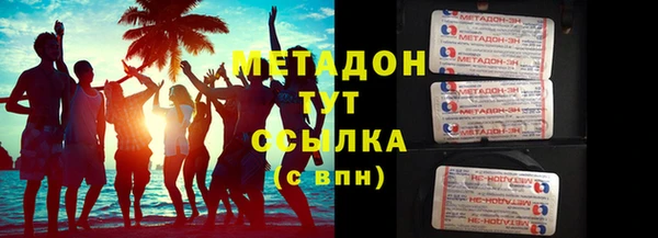 шишки Армянск
