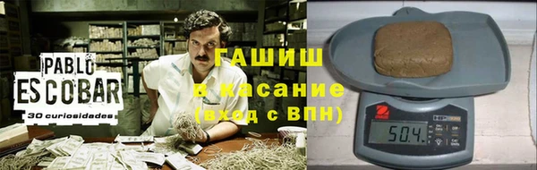 скорость mdpv Аркадак