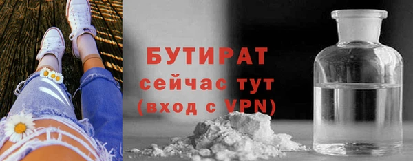 скорость mdpv Аркадак