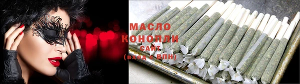ALPHA PVP Арсеньев