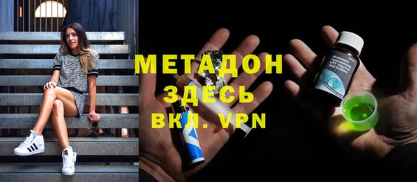 скорость mdpv Аркадак