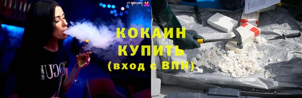 марки nbome Навашино