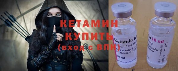 шишки Армянск
