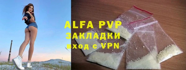 шишки Армянск