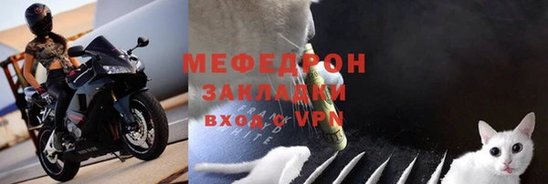 скорость mdpv Аркадак