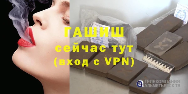 шишки Армянск
