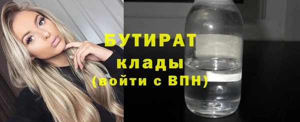 ALPHA PVP Арсеньев