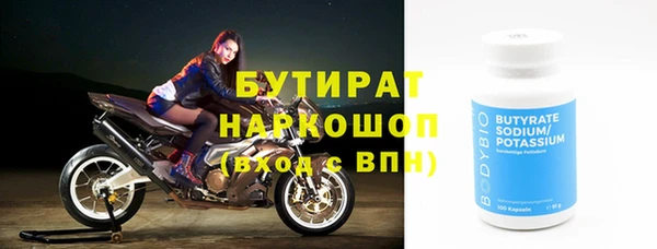 шишки Армянск