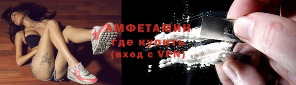 скорость mdpv Аркадак