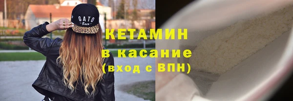 шишки Армянск