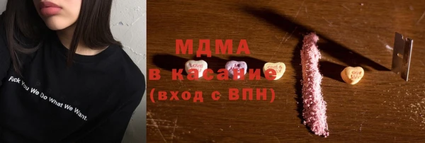 ALPHA PVP Арсеньев
