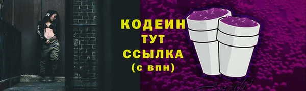 скорость mdpv Аркадак