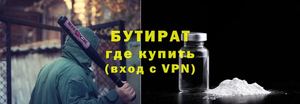 шишки Армянск