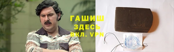 ALPHA PVP Арсеньев