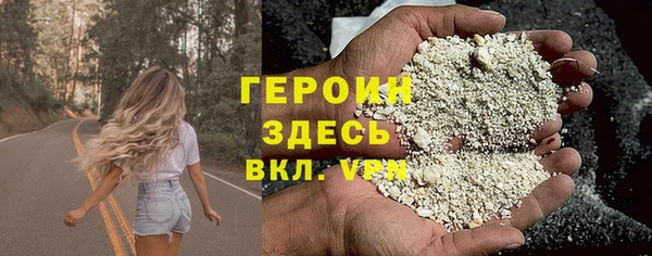 мефедрон VHQ Надым