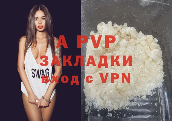 первитин Наволоки