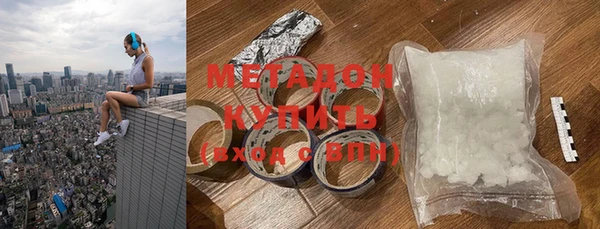 мефедрон VHQ Надым