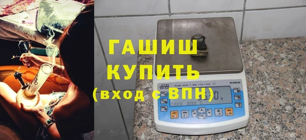 шишки Армянск