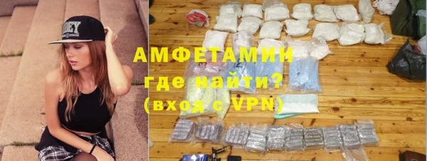 ALPHA PVP Арсеньев
