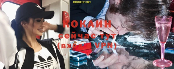 марки nbome Навашино