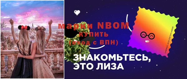 ALPHA PVP Арсеньев