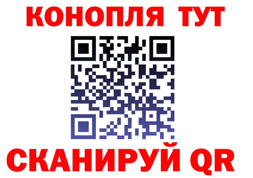 Cannafood конопля сайт площадка гидра Усмань