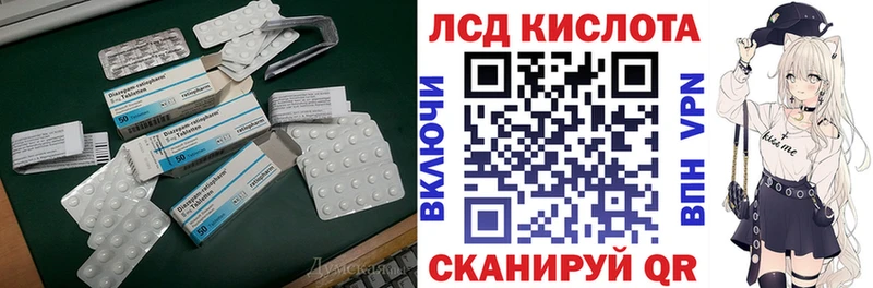 Купить где  Усмань  LSD-25 экстази ecstasy 