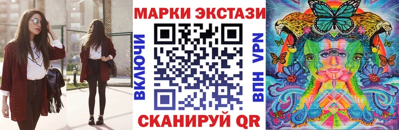 Купить где  Усмань  Марки 25I-NBOMe 1500мкг 