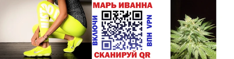 Купить где Усмань Марихуана семена